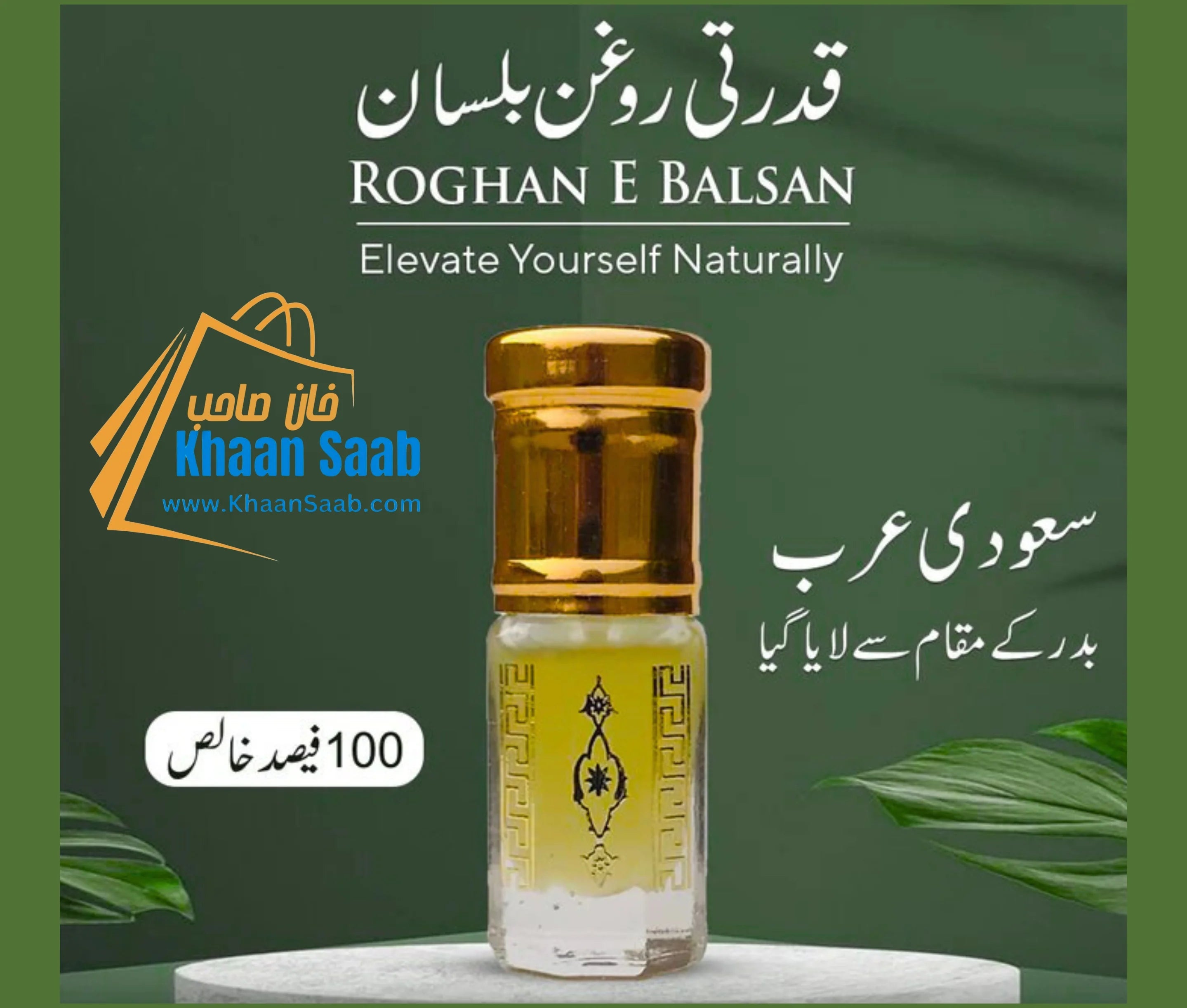 Roghan Balsan – Natural Herbal Oil for Strength & Relief