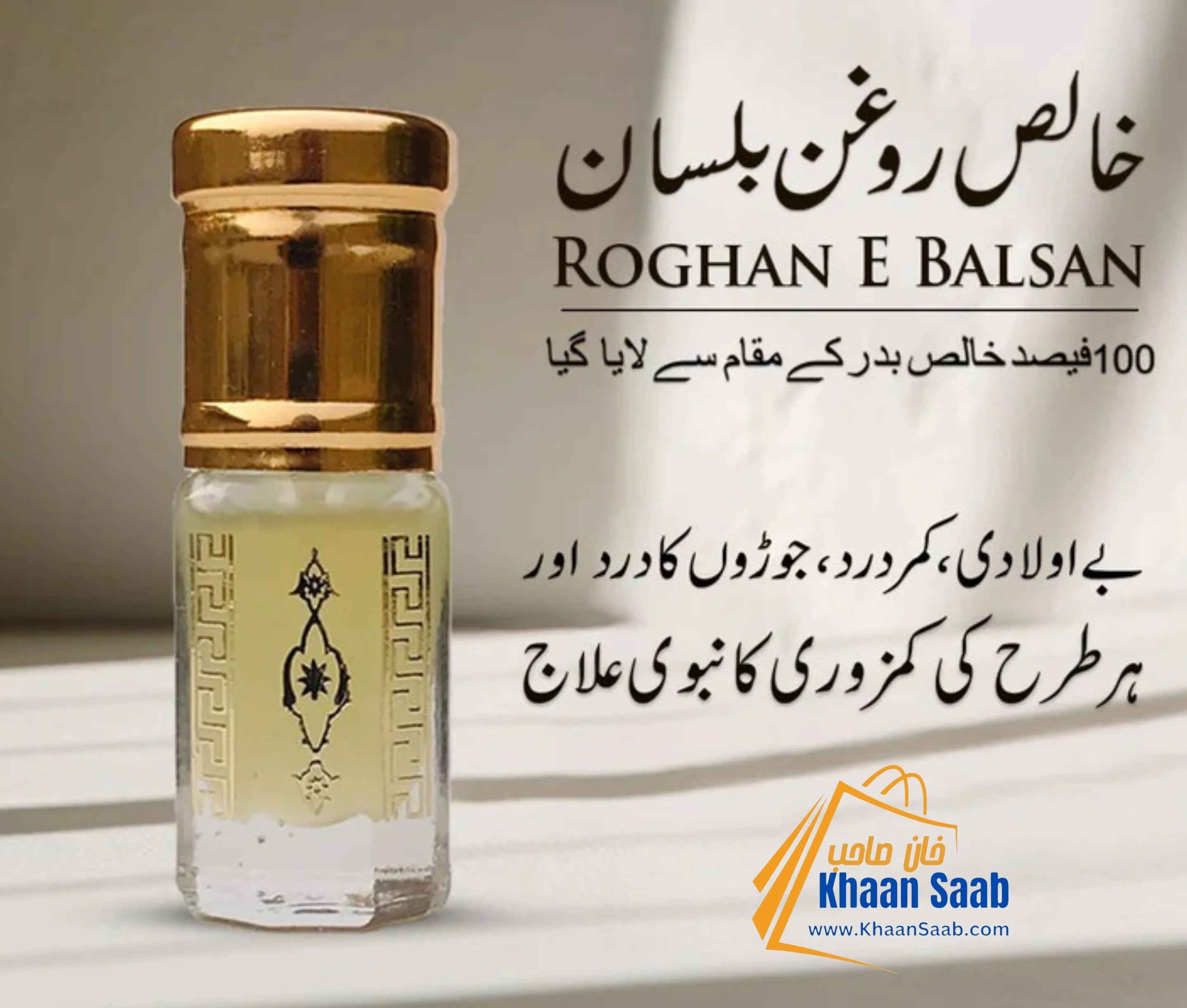 Roghan Balsan – Natural Herbal Oil for Strength & Relief